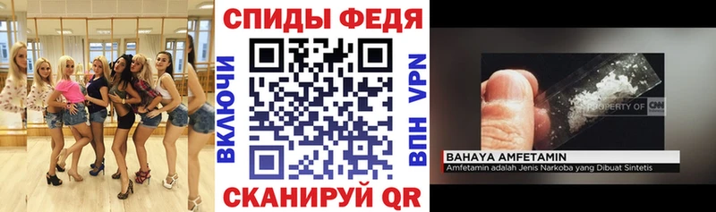 АМФЕТАМИН 98%  Ухта 
