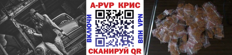 Alpha-PVP кристаллы kraken онион Ухта