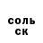 Меф кристаллы D. Darya
