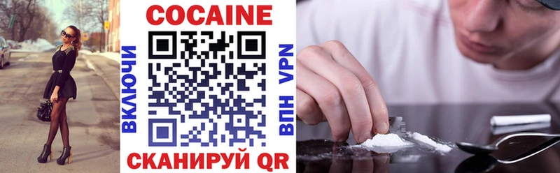 КОКАИН 99%  Ухта 