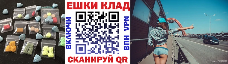 Экстази диски  Ухта 