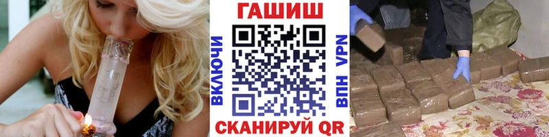 магазин    Ухта  ГАШ Изолятор 