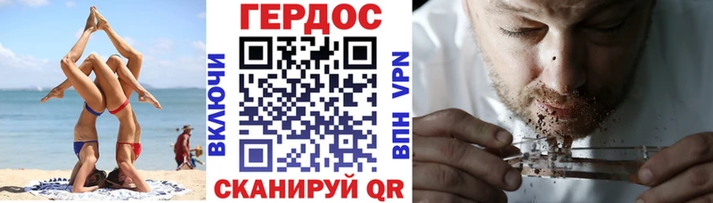 Героин Афган дарнет шоп даркнет какой сайт Ухта