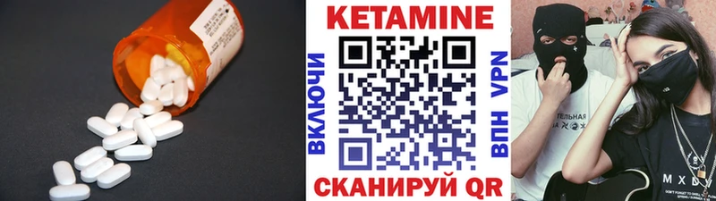 гидра как зайти  наркота  Ухта  Кетамин ketamine 