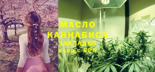 гашишное масло Армянск