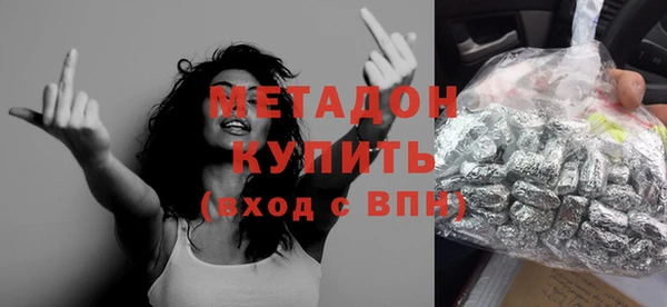 первитин Арсеньев