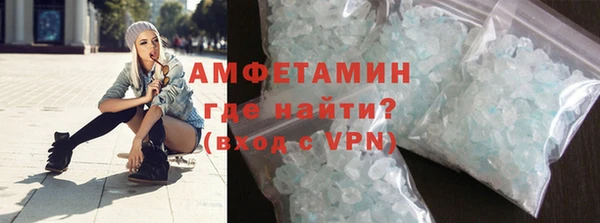 первитин Арсеньев