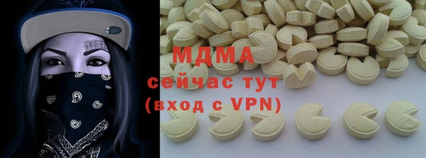 гашик Аркадак