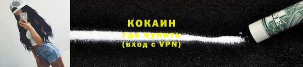 первитин Арсеньев