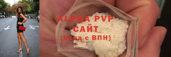первитин Арсеньев