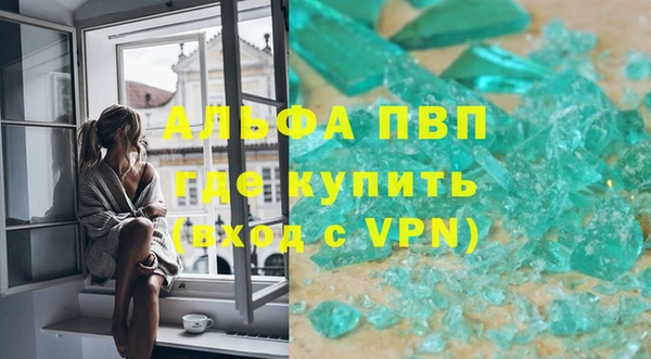 первитин Арсеньев