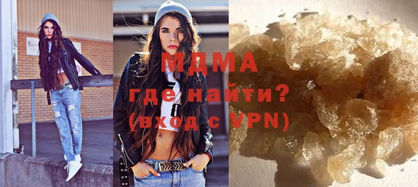 гашишное масло Армянск