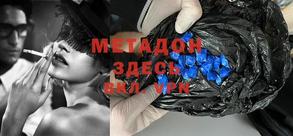 первитин Арсеньев