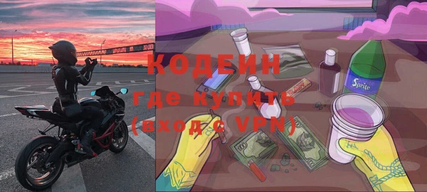 первитин Арсеньев