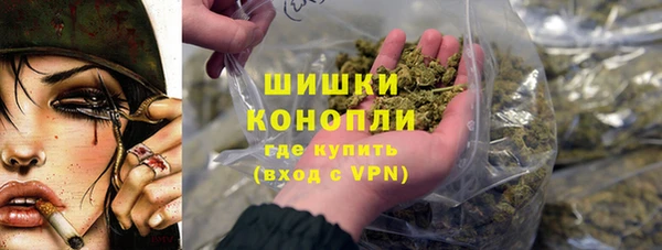 первитин Арсеньев
