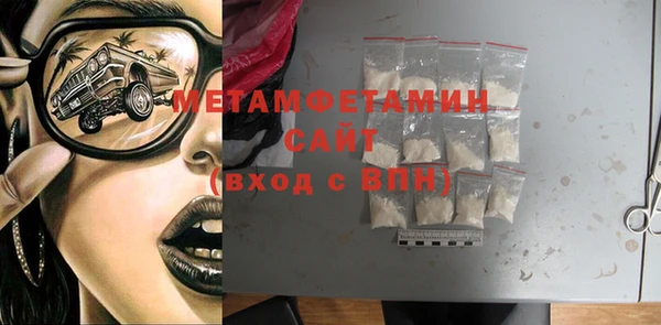 первитин Арсеньев