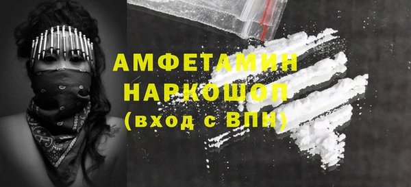 первитин Арсеньев