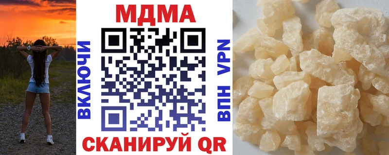MDMA Molly купить наркоту Ухта