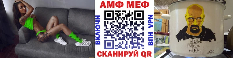 МЕТАМФЕТАМИН Methamphetamine  Ухта 