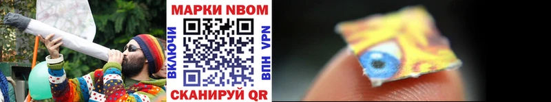 Марки NBOMe 1,5мг  Ухта 